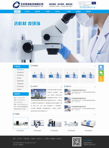 環瑞科技 專業網站建設與開發，助力企業數字化轉型