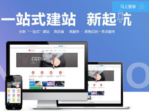 中小企業網站建設 目的、價格與型號規格詳解