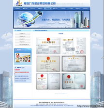 九龍建設 專業鑄就品質，打造濟南企業網站建設新標桿
