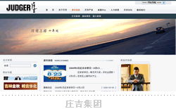 儀器儀表行業網站建設經典案例 科技賦能，精準觸達目標客戶