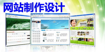 中小型企業網站建設指南 以儀器儀表行業為例，揭秘網站制作成本