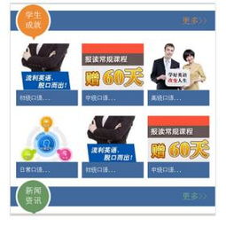 銳奇智能手機(jī)網(wǎng)站建設(shè)解決方案 從產(chǎn)品展示到品牌構(gòu)建的全面指南