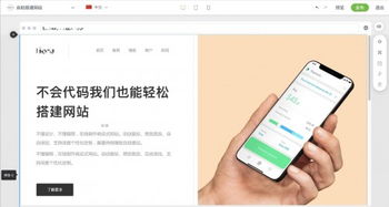 竹子建站2.0 賦能儀器儀表企業(yè)，開啟智能化網(wǎng)站建設(shè)新時(shí)代