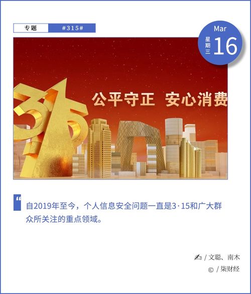 網(wǎng)絡(luò)信息安全新警示 免費(fèi)WiFi軟件陷阱與網(wǎng)頁瀏覽導(dǎo)致的電話泄漏