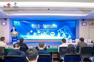 重新定義數(shù)字時代固話服務(wù)——重慶聯(lián)通多款新型固話產(chǎn)品正式發(fā)布