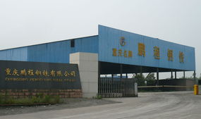 重慶鵬程鋼鐵 以質(zhì)量立信，以服務(wù)致遠(yuǎn)——2011年“3.15”質(zhì)量與服務(wù)誠信承諾企業(yè)風(fēng)采展示